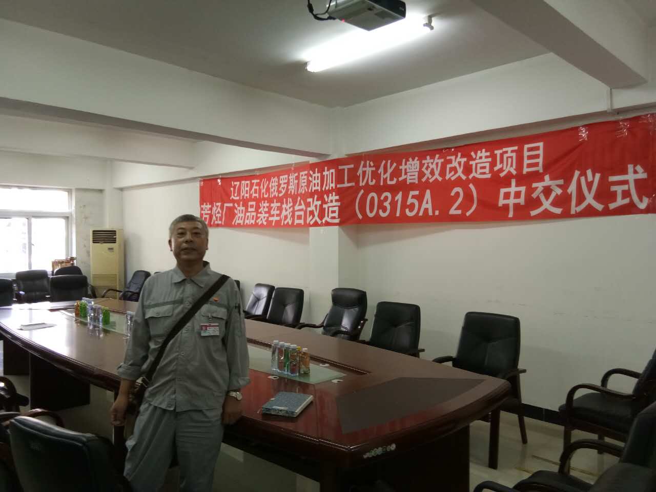 圖為:衣蘭升總監(jiān)參加中交會 圖為:衣蘭升總監(jiān)參加中交會